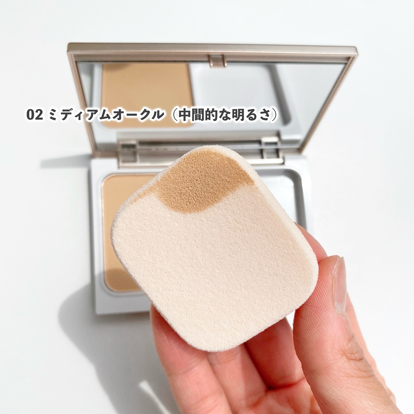 キスミー　フェルム　ベースディレクション　パウダリーパーフェクション/キスミー フェルム/パウダーファンデーションを使ったクチコミ（3枚目）