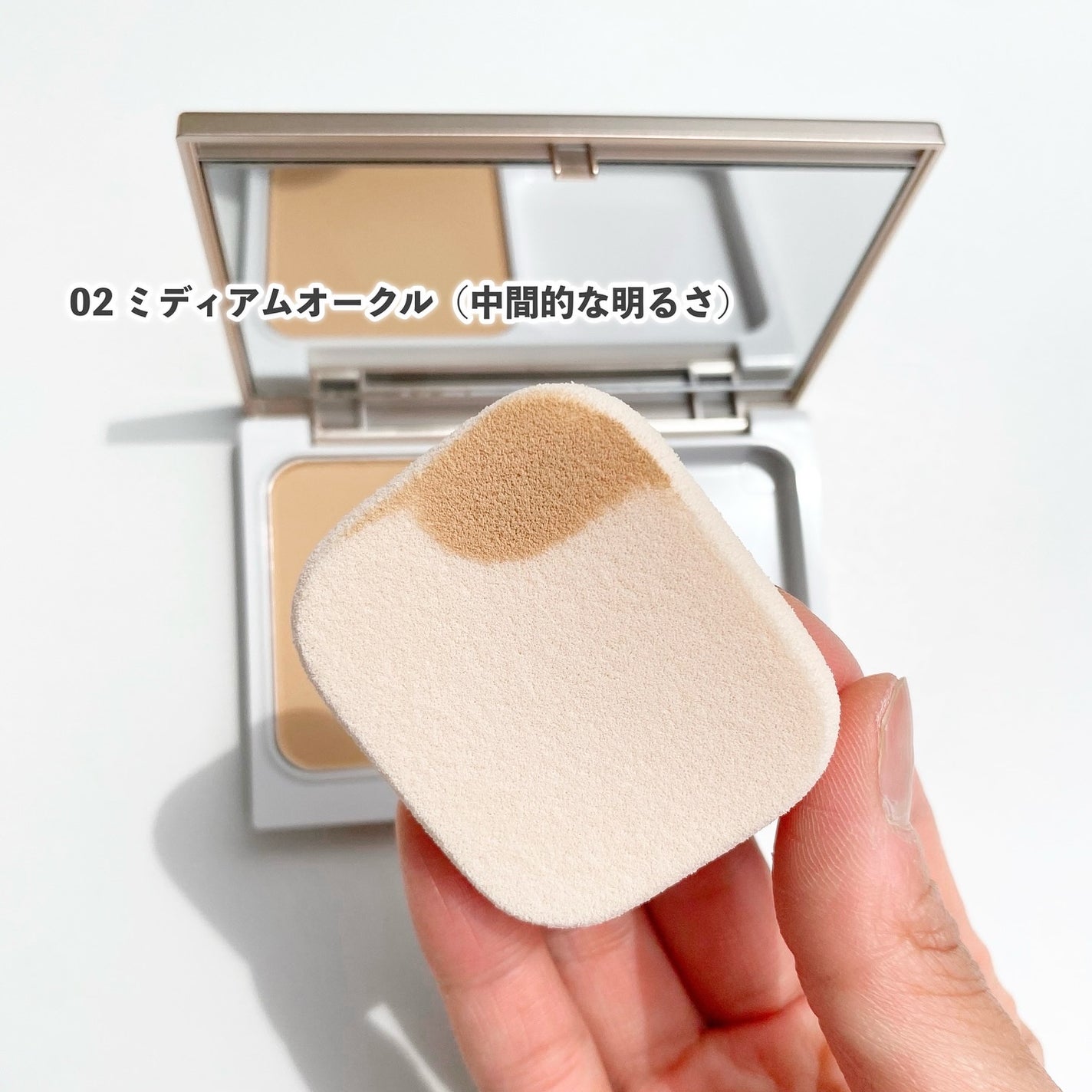 キスミー フェルム ベースディレクション パウダリーパーフェクション/キスミー フェルム/パウダーファンデーションを使ったクチコミ(3枚目)