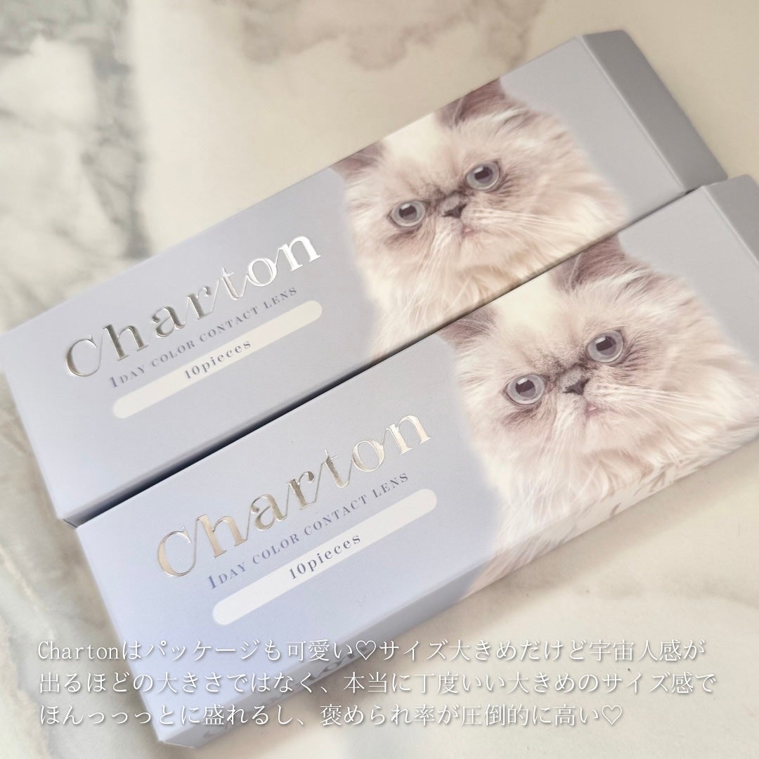 Charton 1day/Charton/ワンデー(1DAY)カラコンを使ったクチコミ(3枚目)