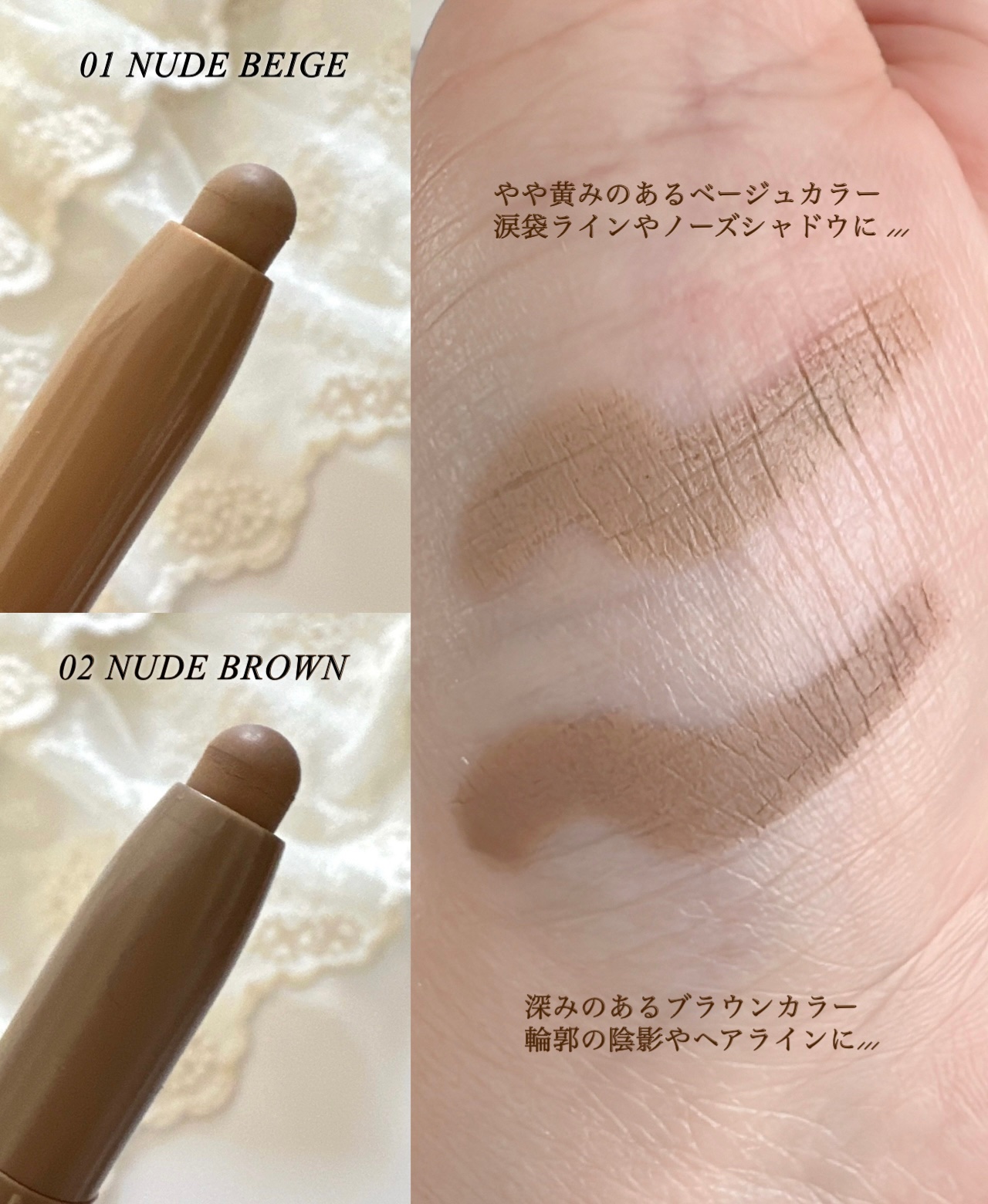 マルチコントゥアスティック/TAG/シェーディングを使ったクチコミ（2枚目）