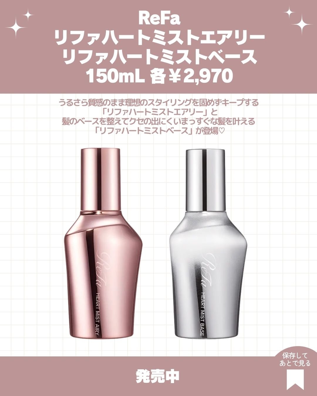 リファハートコーム アイラ クロム/ReFa/ヘアコームを使ったクチコミ（2枚目）