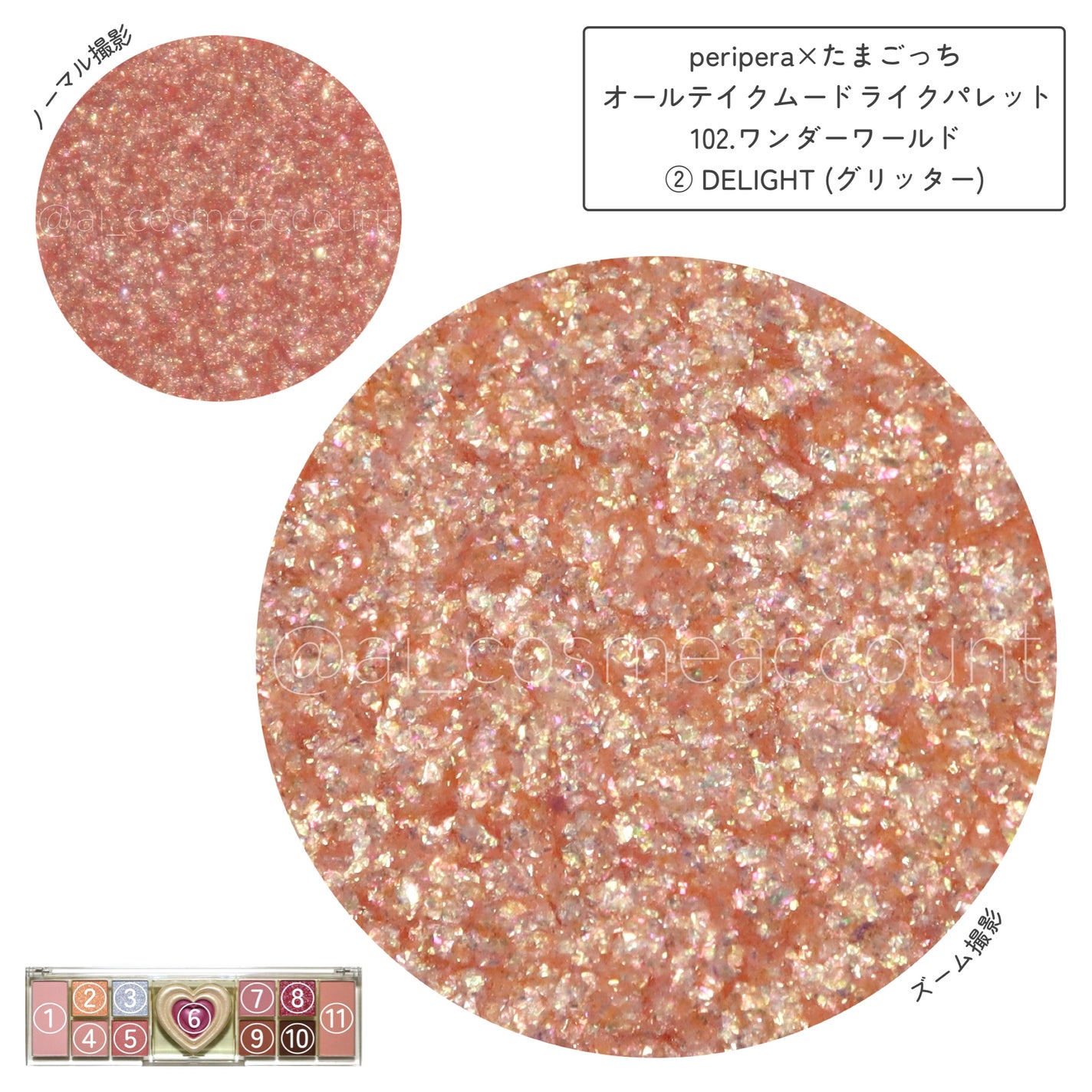 オールテイクムードライクパレット/PERIPERA/アイシャドウパレットを使ったクチコミ(2枚目)