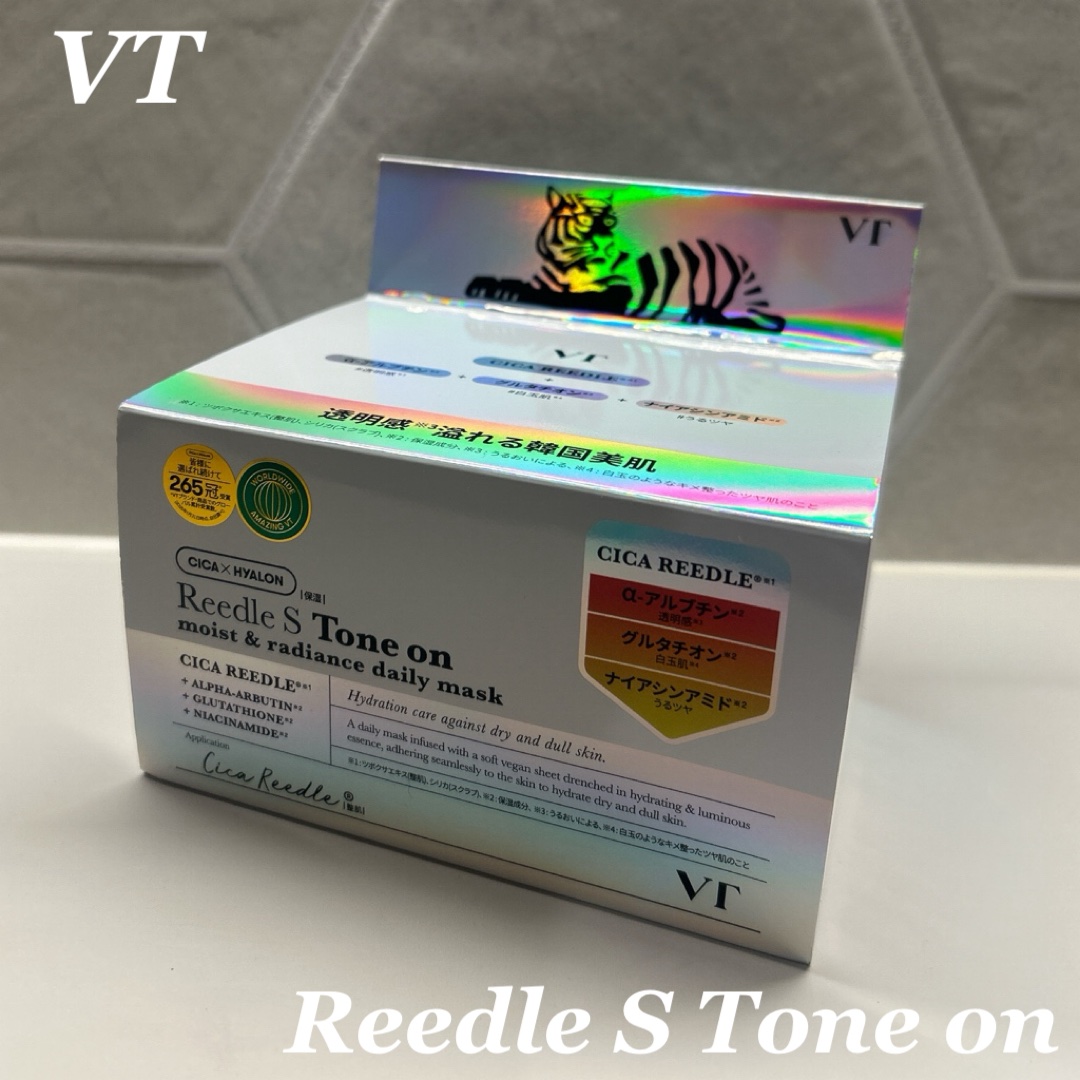 を使ったクチコミ（1枚目）