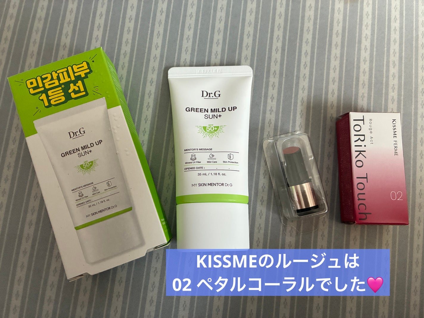 *まさえ*投稿ゆっくり再開中🙇♀️ on LIPS 「☆MAQUIA2025年7月号☆美的2025年7月号付録で雑誌..」(5枚目)