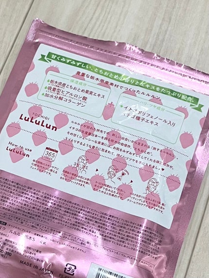 栃木ルルルン(とちおとめの香り)/ルルルン/シートマスク・パックを使ったクチコミ(2枚目)