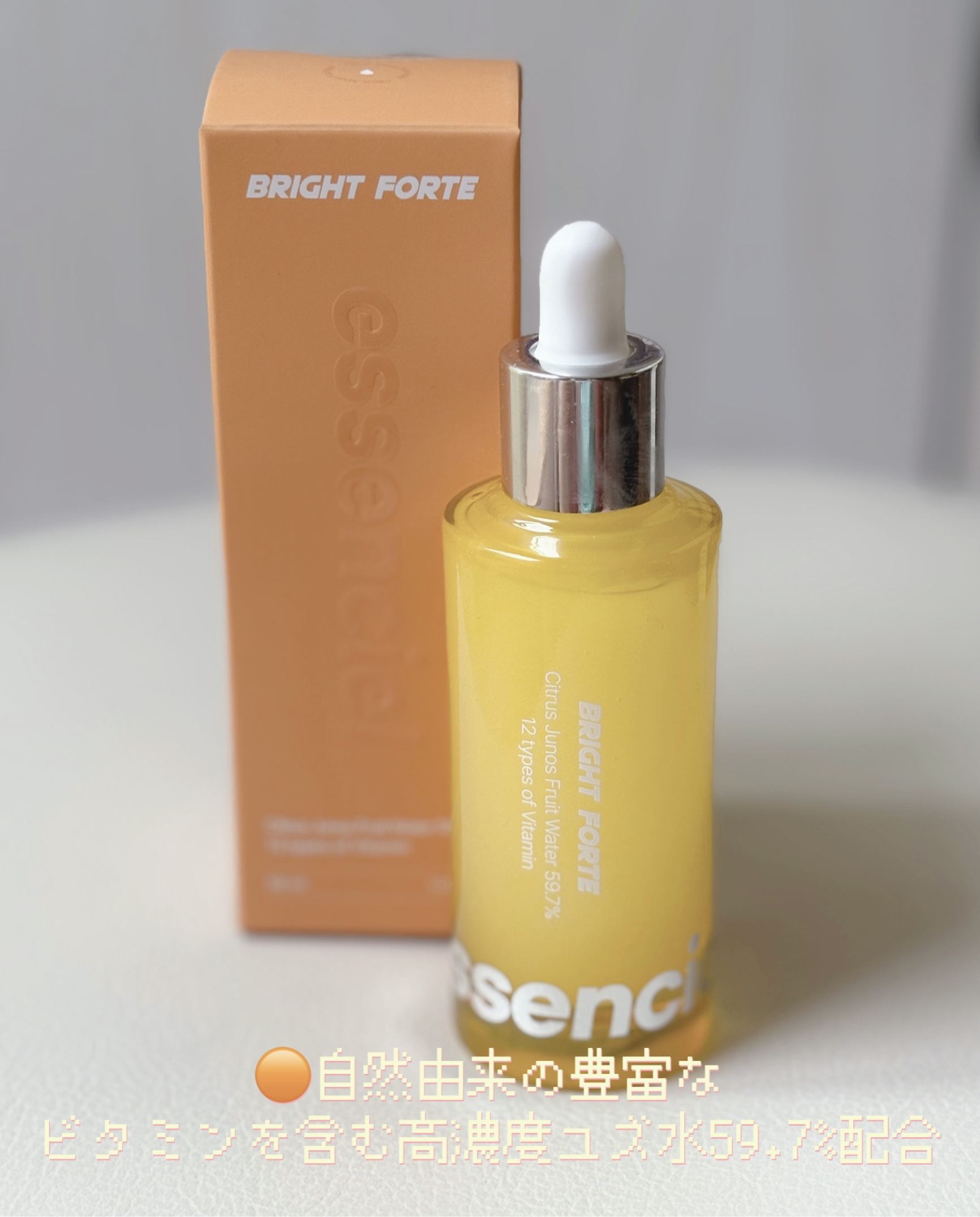 Bright Forte Ampoule/essenciel/美容液を使ったクチコミ（2枚目）