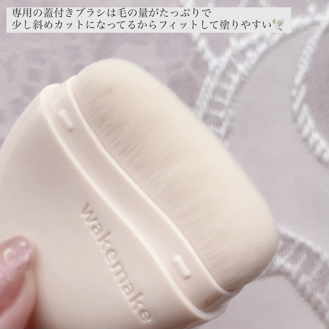 ウォーターグロウコーティングバーム 02 バニラアイボリー/wakemake/クリーム・エマルジョンファンデーションを使ったクチコミ（3枚目）