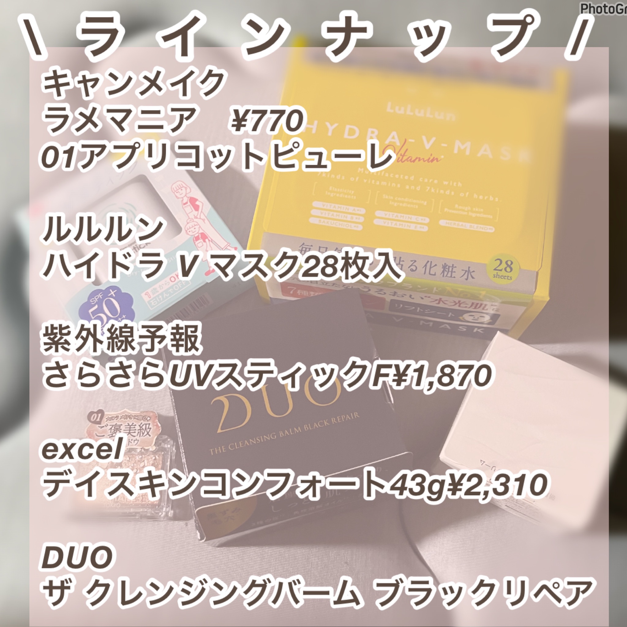 紫外線予報 さらさらUVスティックF/紫外線予報/日焼け止めスティックを使ったクチコミ（2枚目）