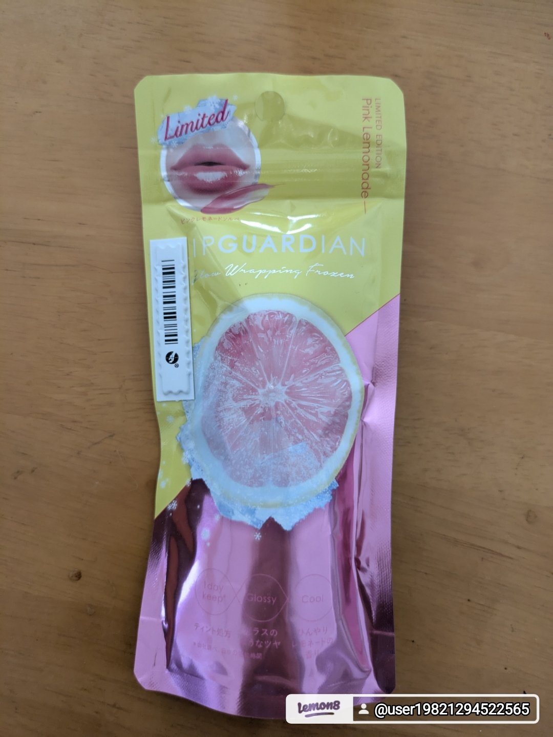 を使ったクチコミ（1枚目）