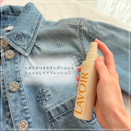 パフュームスプレー プルメリア&ガイアック/LAVOIR/香水(その他)を使ったクチコミ(3枚目)