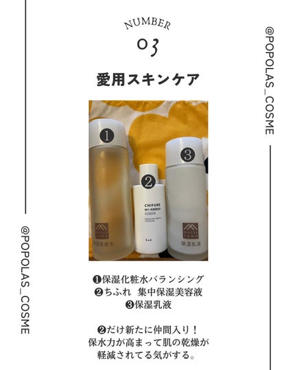 アミノ酸あわ洗顔料/Mマークシリーズ/泡洗顔を使ったクチコミ(4枚目)