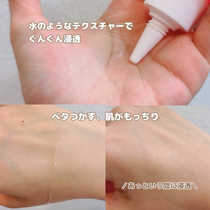 ダーマアンサーピンクトーニングトナー/CNP Laboratory/化粧水を使ったクチコミ(2枚目)