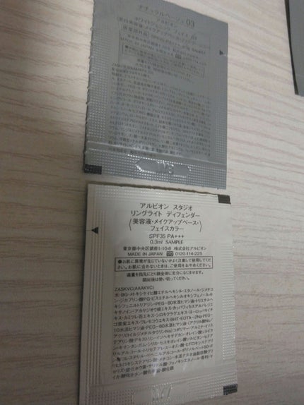 ホワイトジェニック フェイス 03 ナチュラルベージュ/ALBION/化粧下地の画像