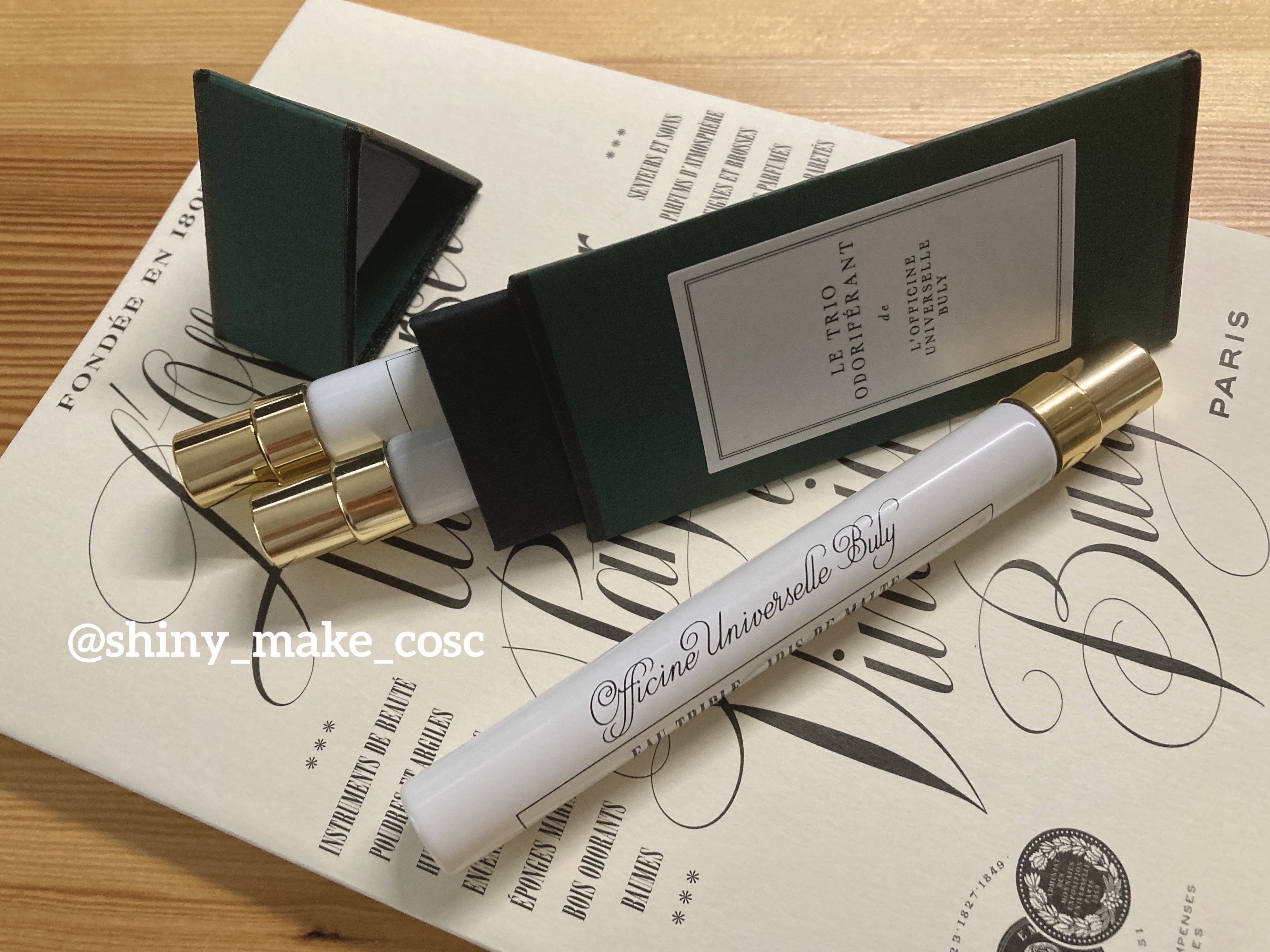 試してみた】オー・トリプル （イリス・ドゥ・マルト） オフィシーヌ