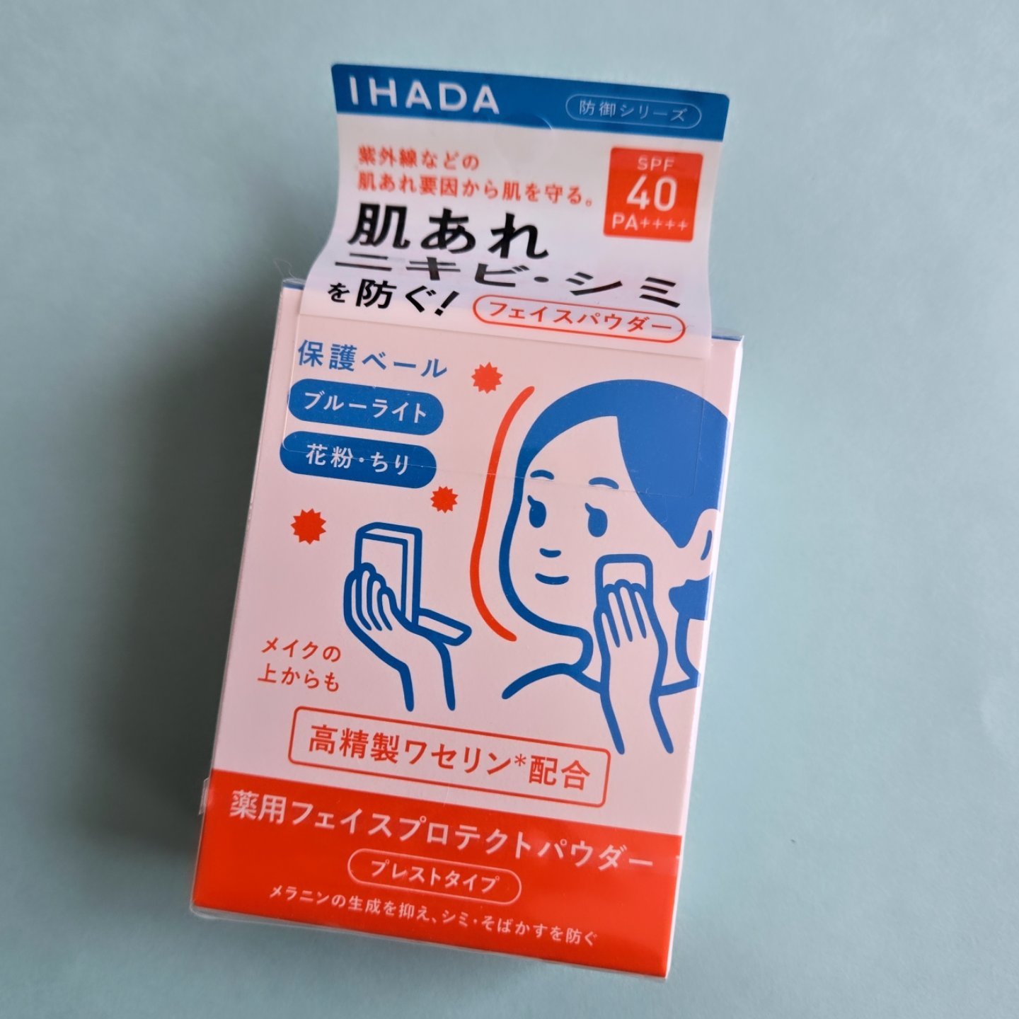 薬用フェイスプロテクトパウダー/IHADA/プレストパウダーを使ったクチコミ（1枚目）