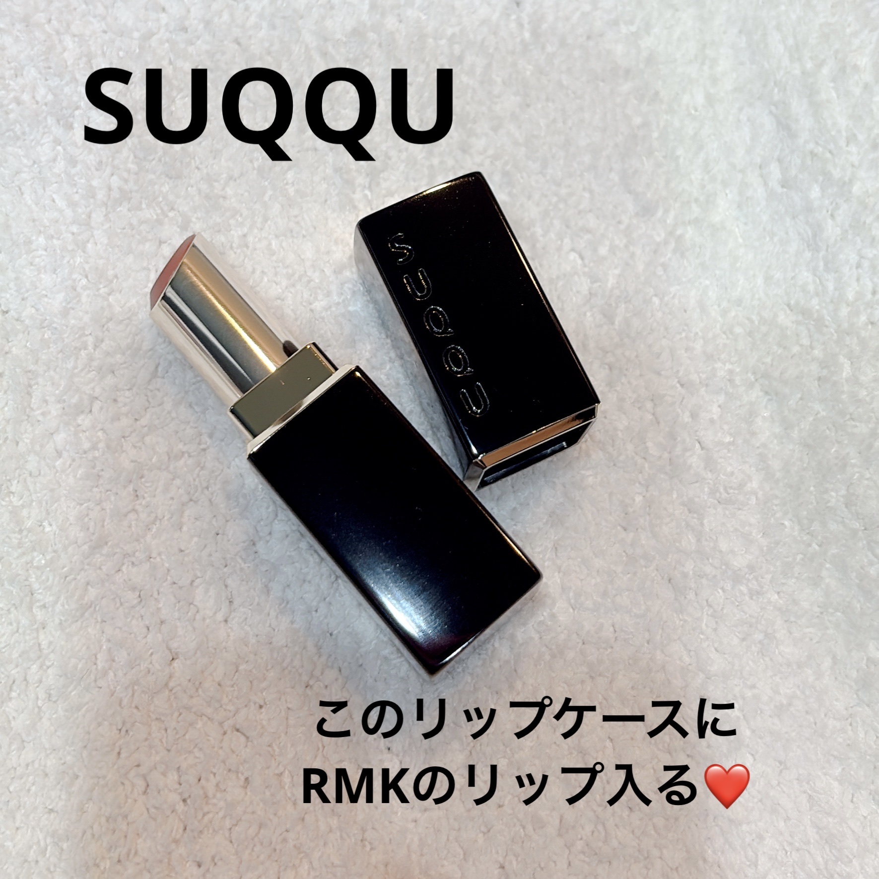 RMK デューイーメルト リップカラー/RMK/口紅を使ったクチコミ（2枚目）