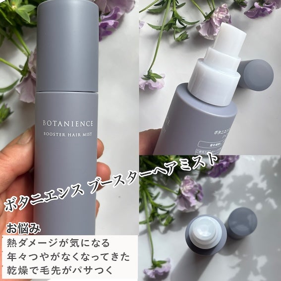 ミスクレオ on LIPS 「私の場合雨が降ると髪のハネ広がりが収集がつかないので雨の日は朝..」(2枚目)