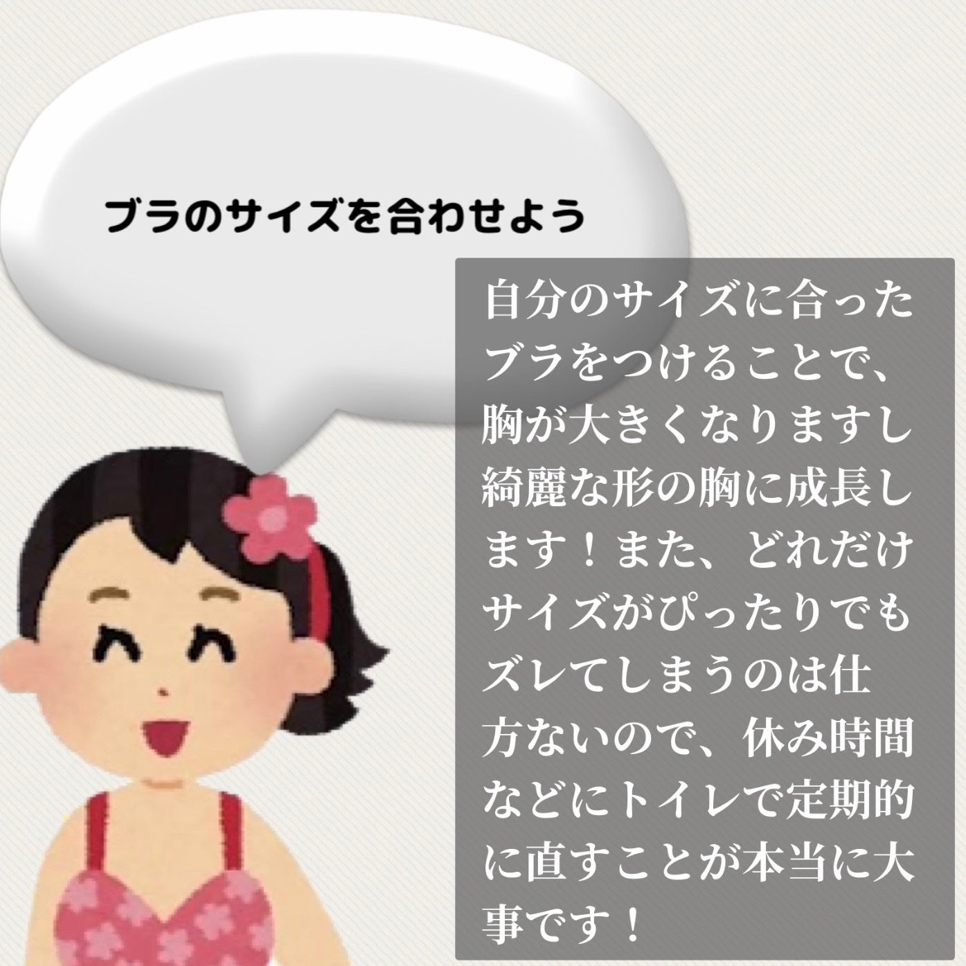 ãã¡ãð on LIPS ãä»åã¯ãç§ã®ããããã®è²ä¹³æ³ã玹ä»ããŸããïŒæ¬åœã«ãããããªã®..ãïŒ8æç®ïŒ