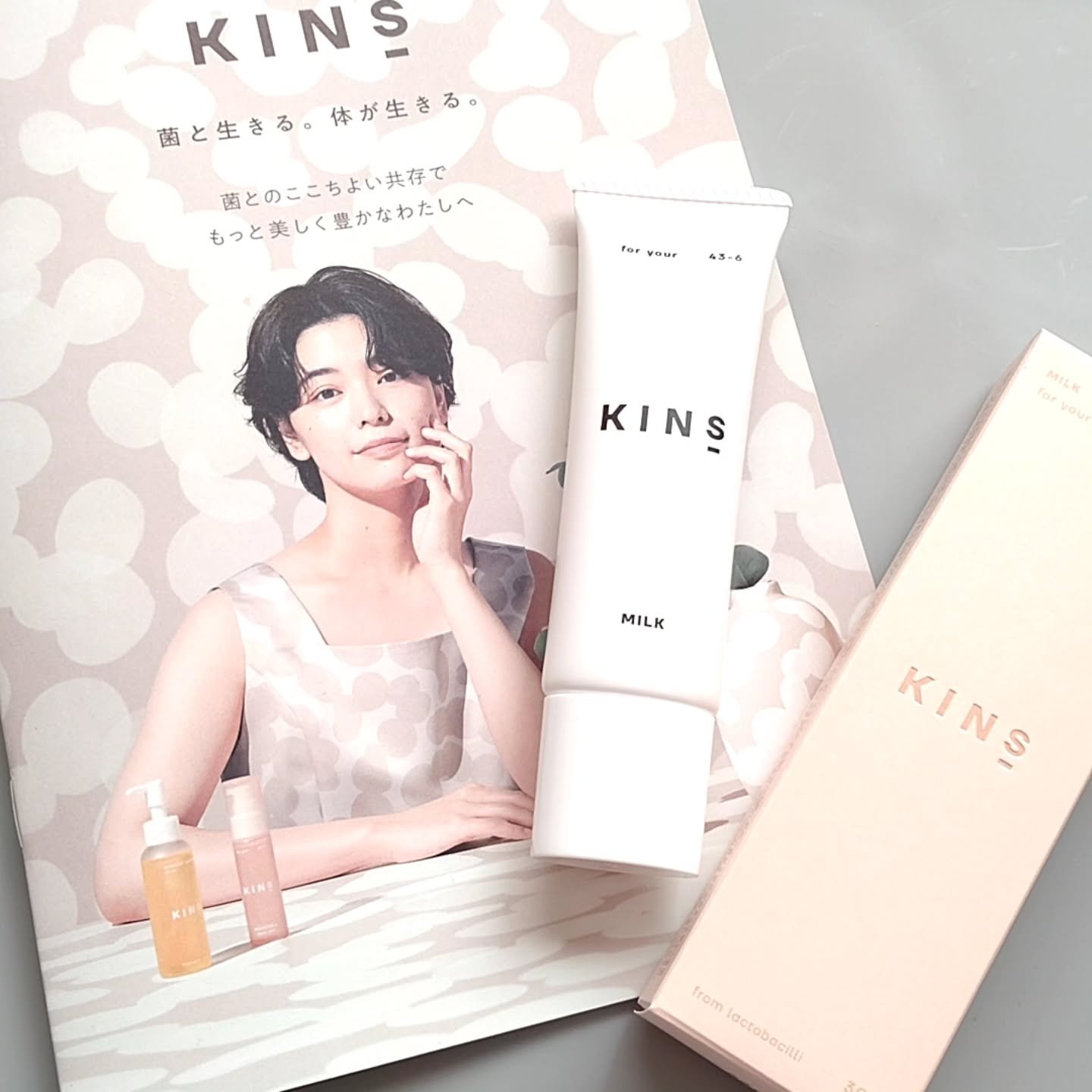 KINS ミルクのクチコミ「KINS様よりミルク(乳液)提供頂きました✨

水分多めな感じのテクスチャー。
伸びがいいので.....」（1枚目）