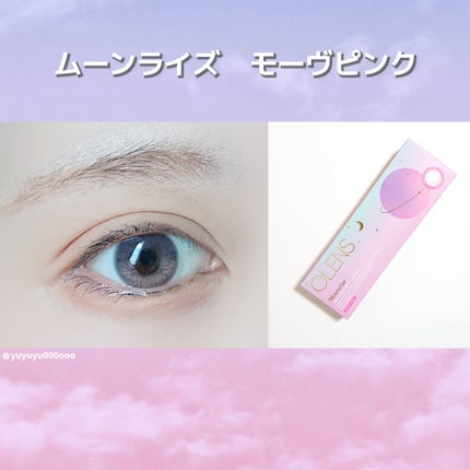 Moonrise 1day/OLENS/ワンデー(1DAY)カラコンを使ったクチコミ(4枚目)