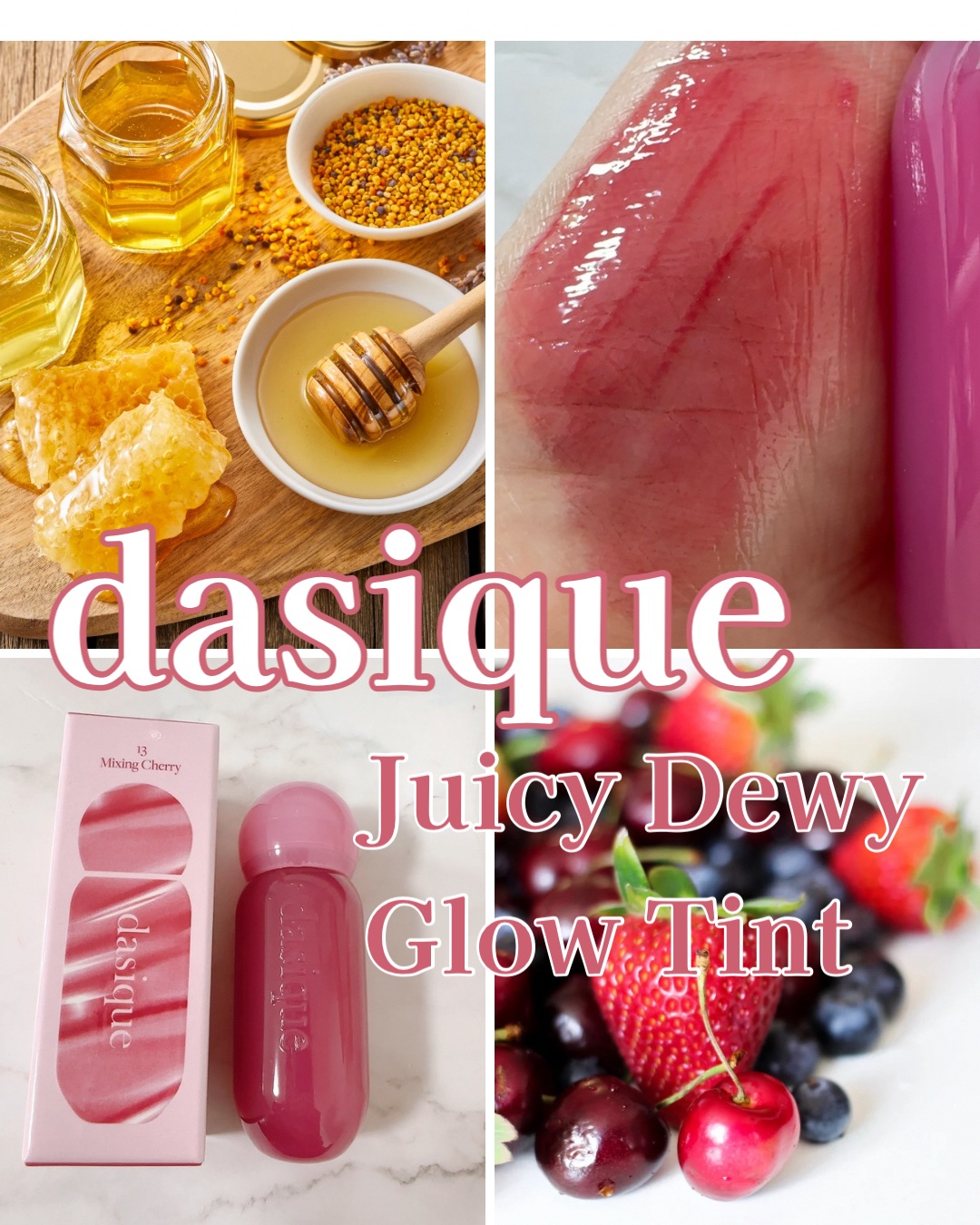 ジューシーデューイグロウティント/dasique/リップティントを使ったクチコミ（1枚目）