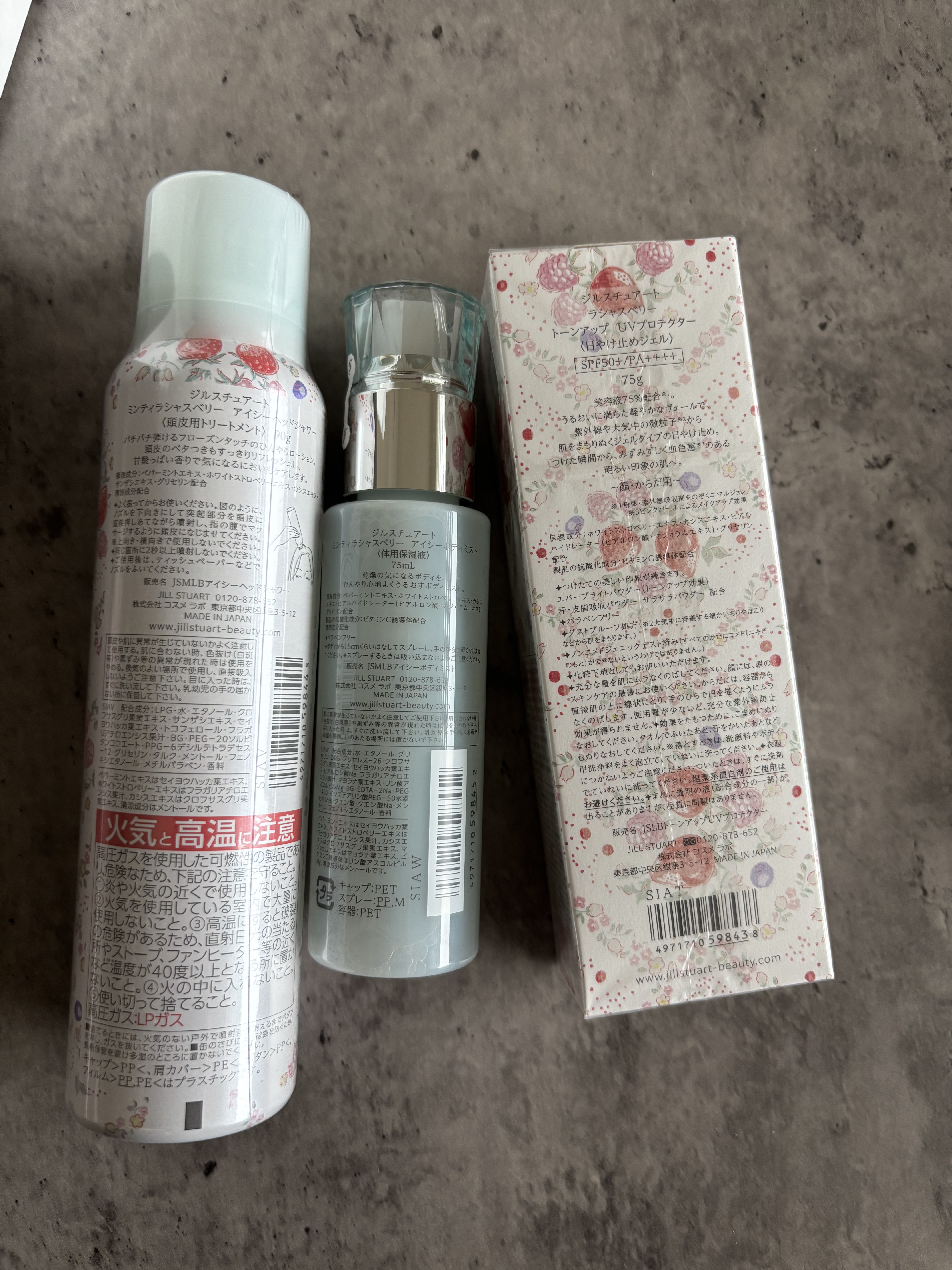 ジルスチュアート ラシャスベリー トーンアップ UVプロテクター/JILL STUART/日焼け止めジェルを使ったクチコミ（2枚目）