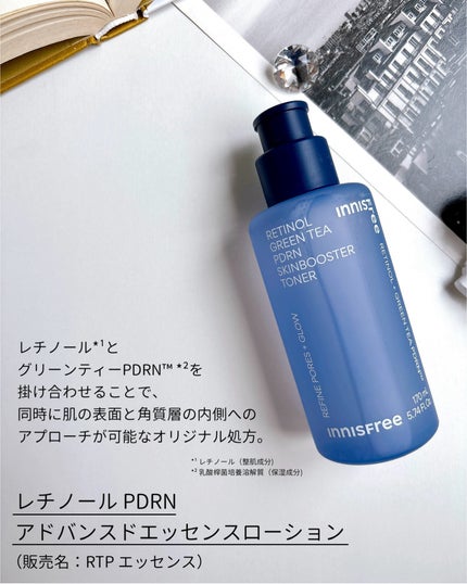 レチノール PDRN アドバンスド セラム/innisfree/美容液を使ったクチコミ(4枚目)