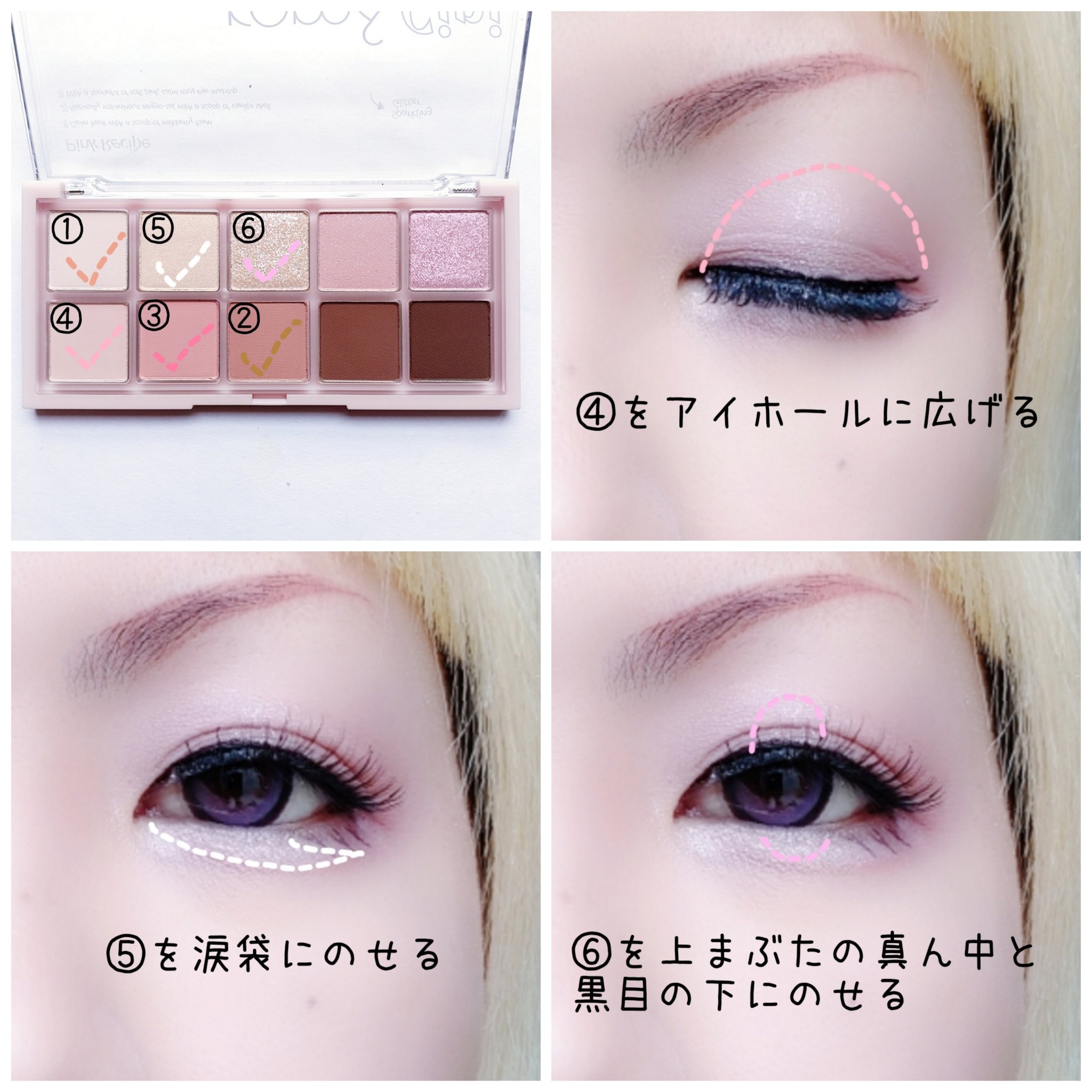 ロムシピ レシピパレット/rom&Cipi/アイシャドウパレットを使ったクチコミ（3枚目）