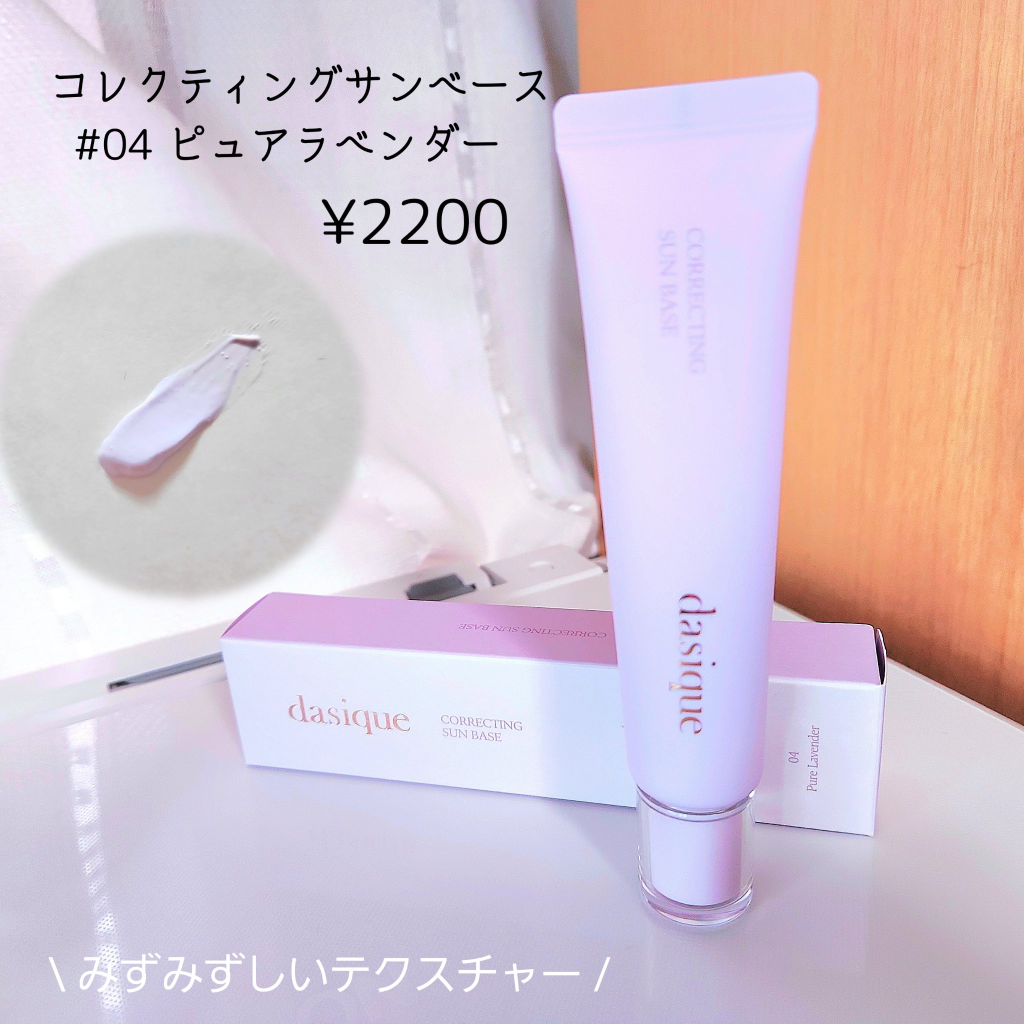 ウォーターブラーティント 09 ベリーベリー/dasique/リップティントを使ったクチコミ（3枚目）