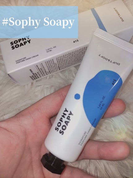 シグネチャーパフュームハンドクリーム ソフィーソーピー/DUFT&DOFT/ハンドクリームを使ったクチコミ(4枚目)