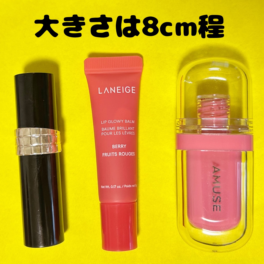 リップグロウィバーム ミニセット/LANEIGE/その他キットセットを使ったクチコミ（3枚目）