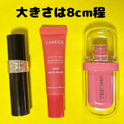 リップグロウィバーム ミニセット/LANEIGE/その他キットセットを使ったクチコミ(3枚目)