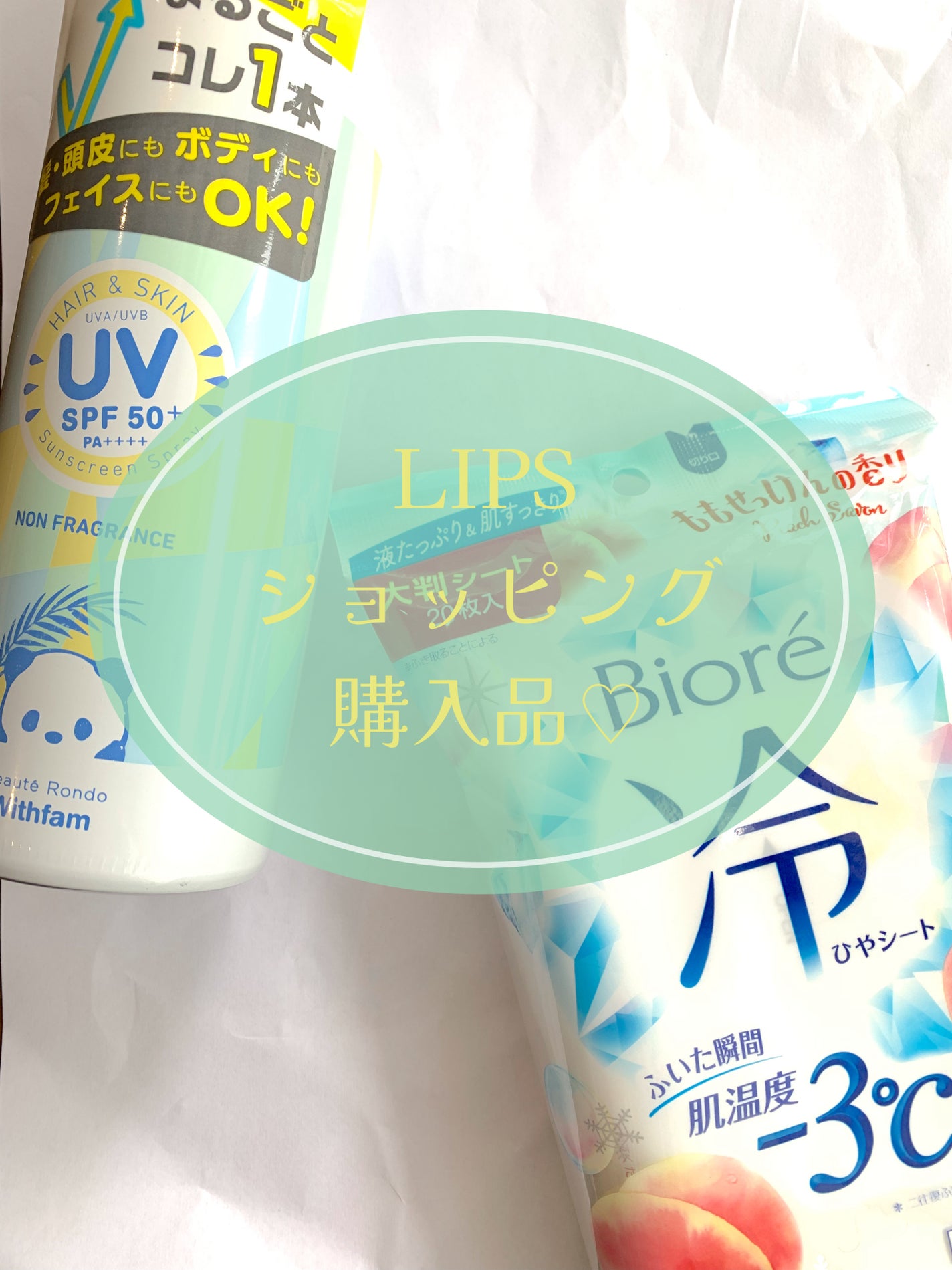 カラフルネイルズ/キャンメイク/マニキュアを使ったクチコミ(1枚目)