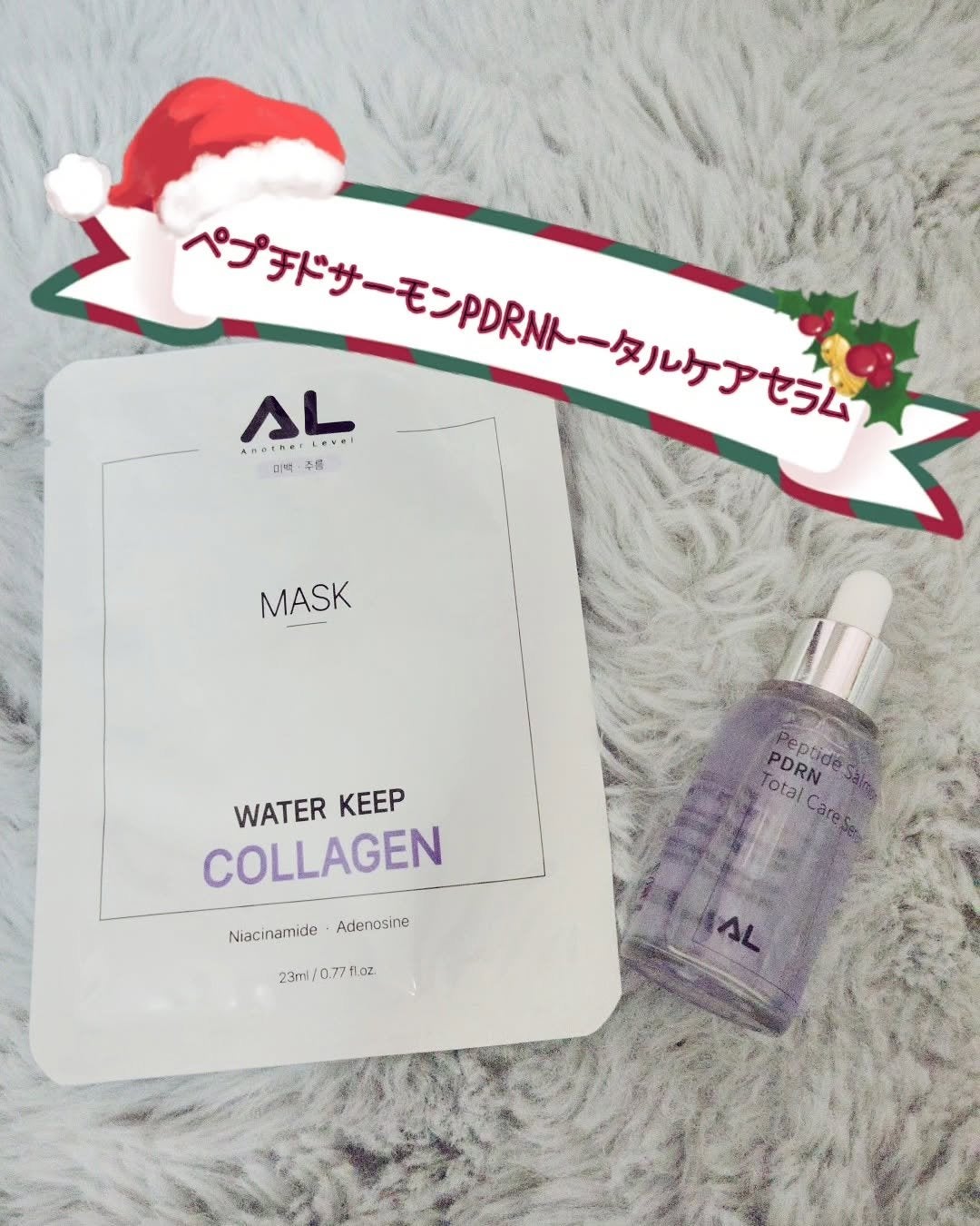 ポッケのお姫様💖🐈⬛フォロバ100%♡ on LIPS 「これでお肌ぷりんぷりん🍮乾燥しやすい冬ケアして乗り切ろう☃❄💜..」(1枚目)