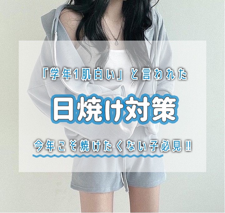 プロディフェンス トーンアップUV スティック/サンカット®/日焼け止めスティックを使ったクチコミ（1枚目）