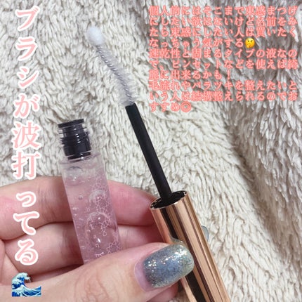 束感まつげキープコート/SHOBIDO/マスカラトップコートを使ったクチコミ(4枚目)