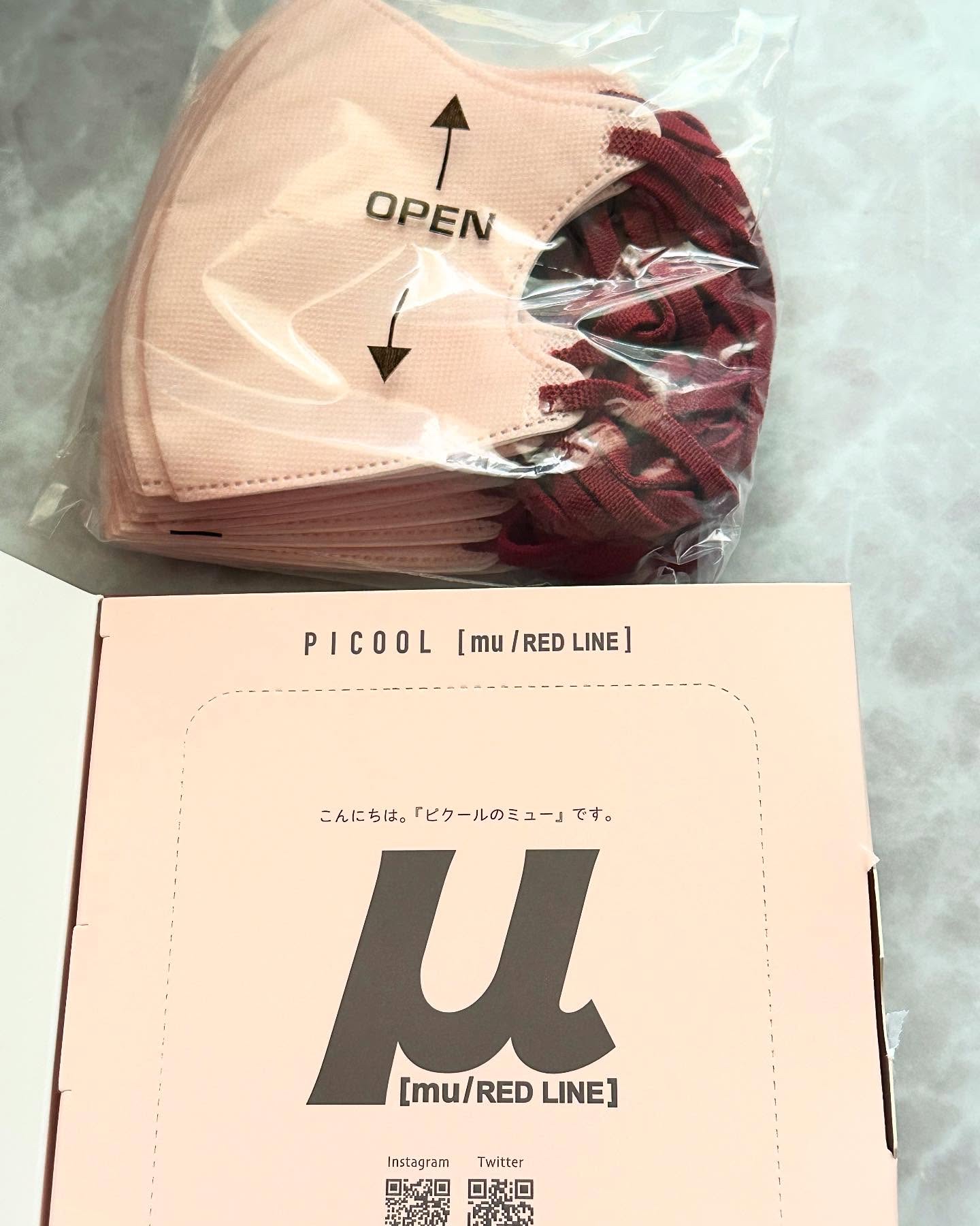 Picool μ/Picool/マスクを使ったクチコミ（2枚目）