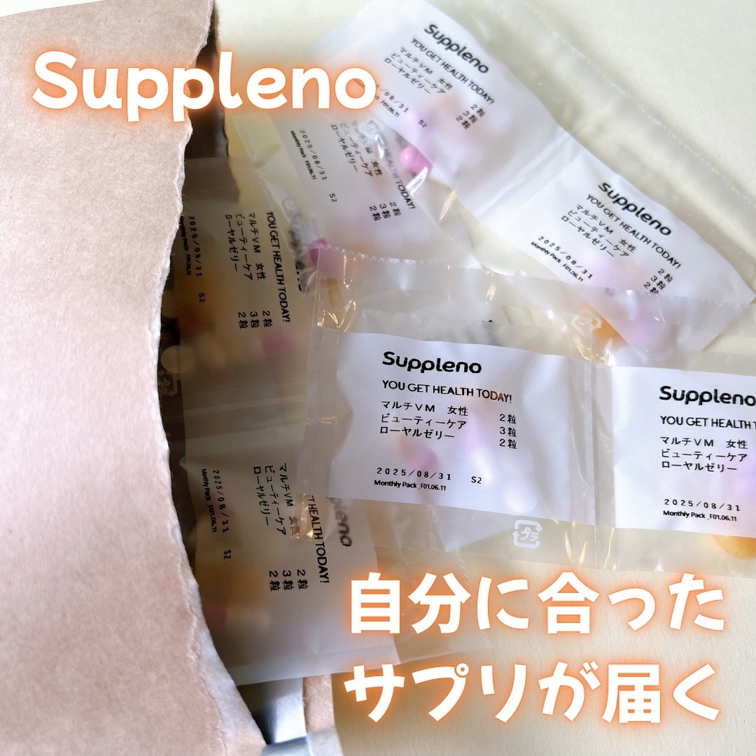 ほげげ/フォロバ100 on LIPS 「#PR#コエタスコエタスのモニターキャンペーンでもらったSup..」(1枚目)