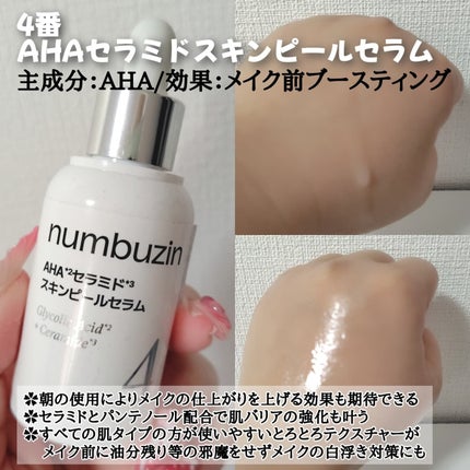 ロリィタ民❤サトミ❣️フォロバ️100 on LIPS 「#PRナンバーズイン<@numbuzin_official_j..」(6枚目)