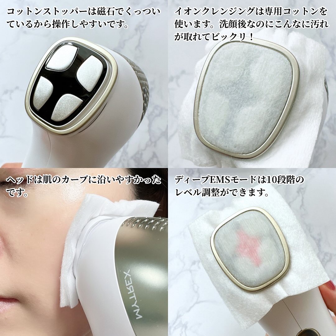 MiRAY ONE/MYTREX/美顔器・マッサージを使ったクチコミ（2枚目）