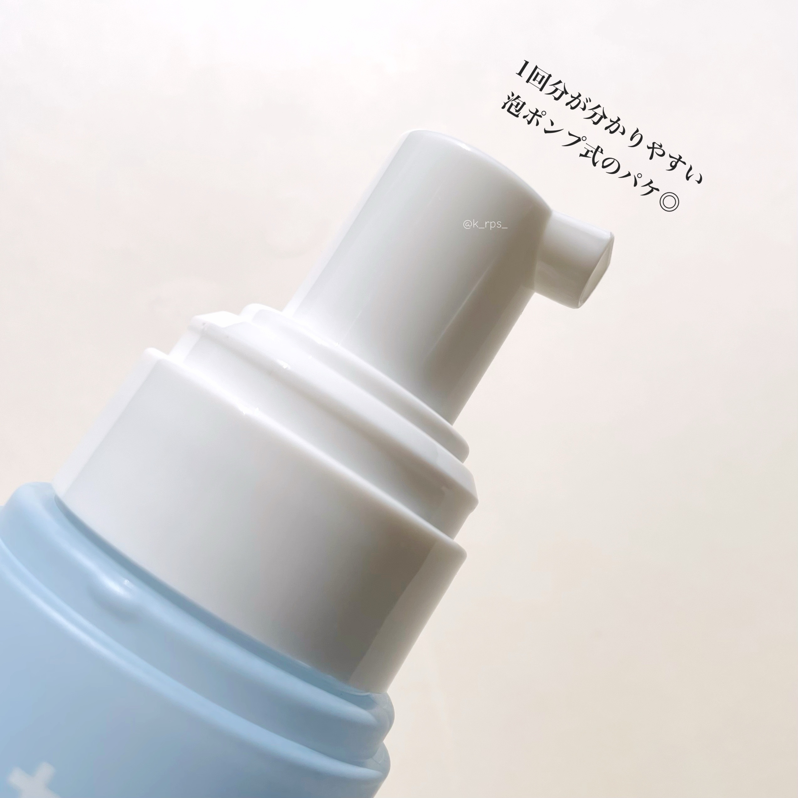 ブルービタミン バブルセラム エッセンス/SKIN SIGNAL/美容液を使ったクチコミ（3枚目）