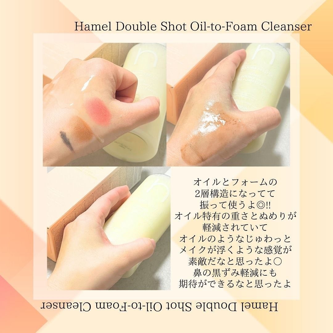 ダブルショットオイルトゥーフォームクレンザー/HAMEL/オイルクレンジングを使ったクチコミ(3枚目)