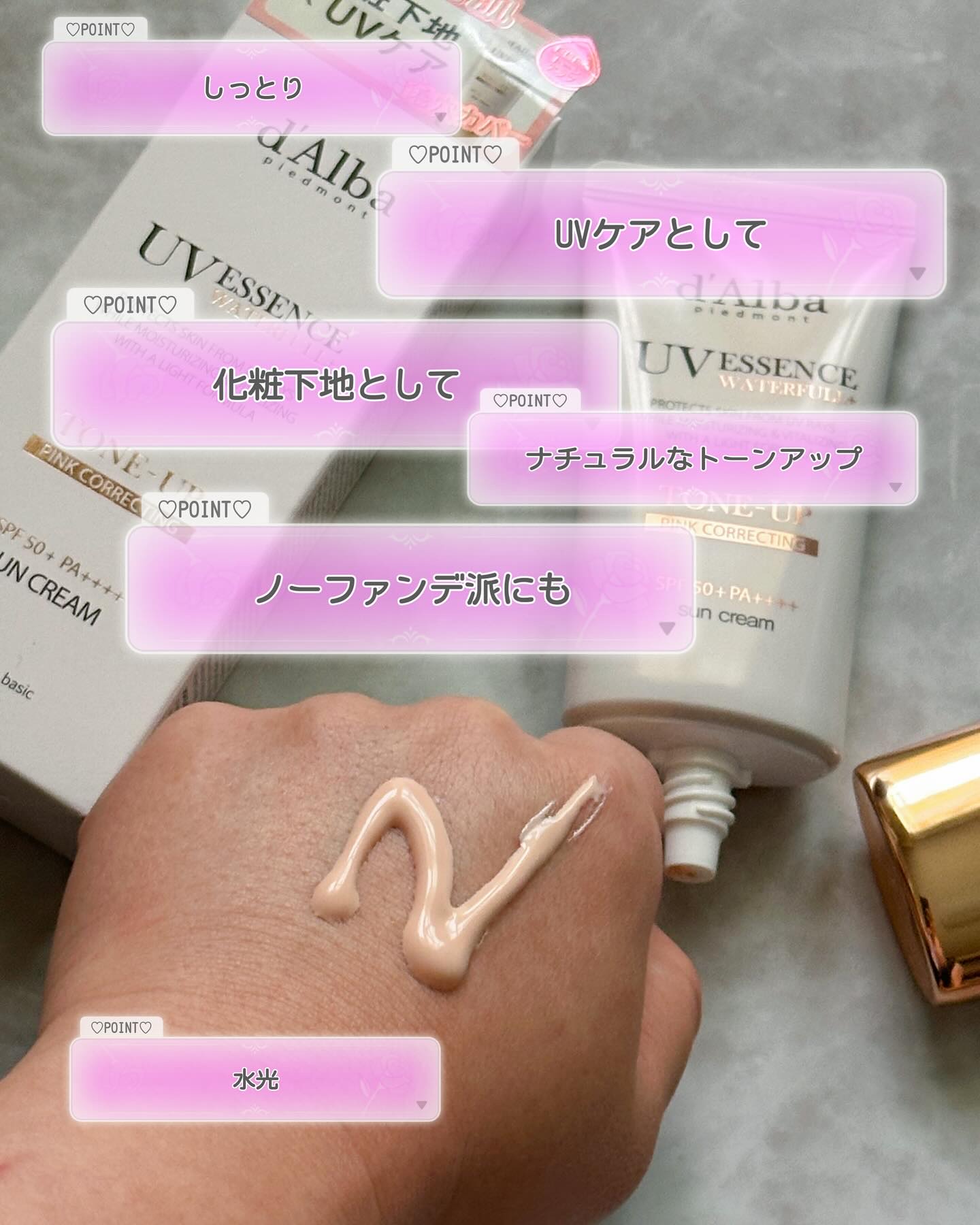 ウォータフルトーンアップサンクリーム/ダルバ/日焼け止めクリームを使ったクチコミ（2枚目）