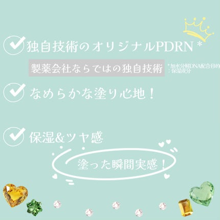 REJURAN デュアルエフェクトアンプル 30ml/REJURAN COSMETICS/美容液を使ったクチコミ(4枚目)