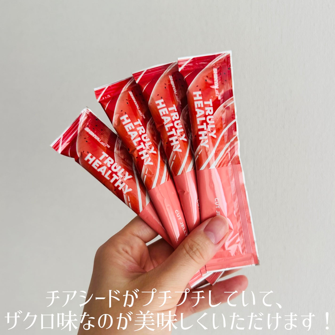 TRULY HEALTHY カットゼリー/新谷酵素/その他食品を使ったクチコミ(2枚目)