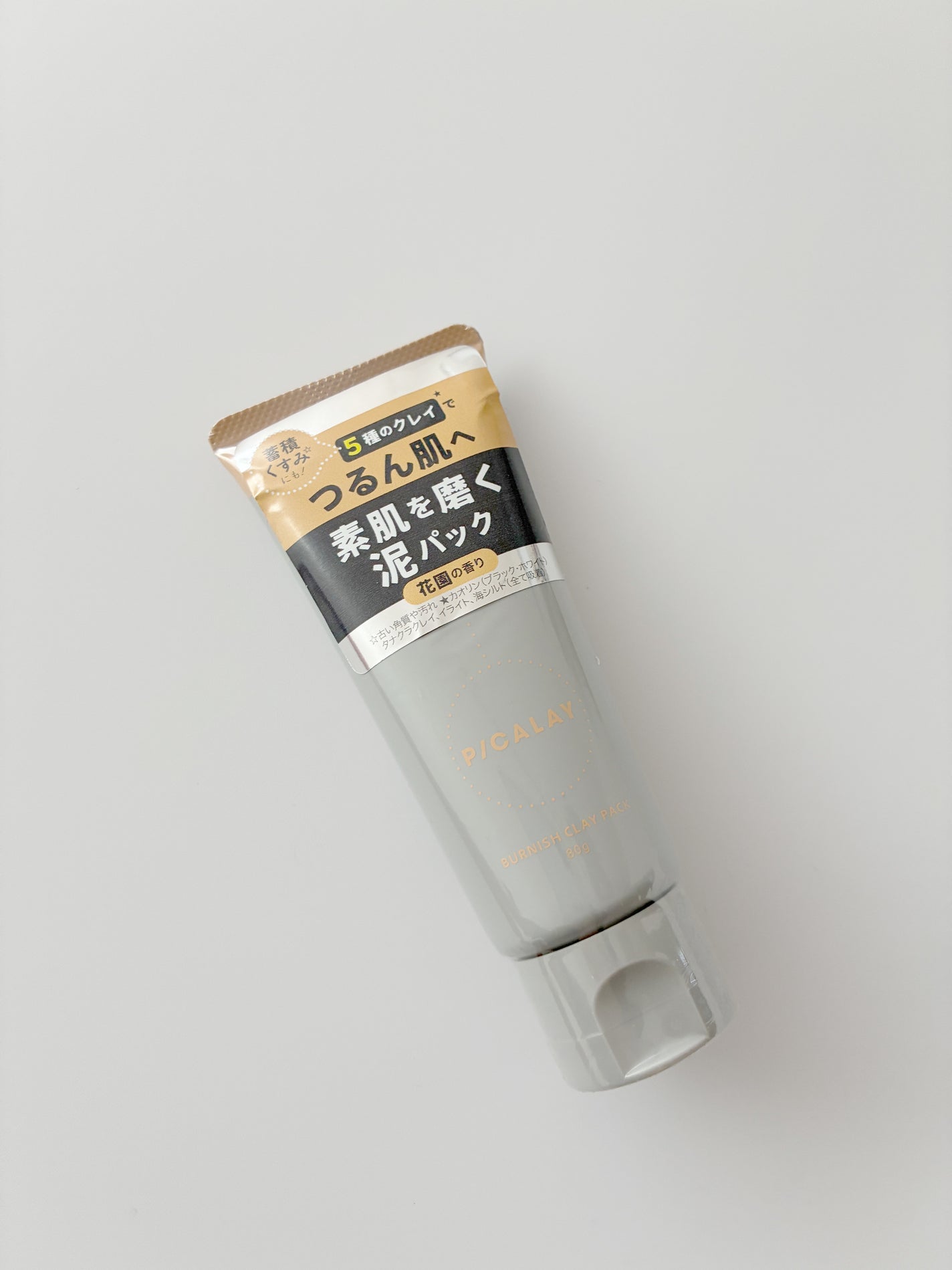 バーニッシュクレイパック 花園/PICALAY/洗い流すパック・マスクを使ったクチコミ(5枚目)