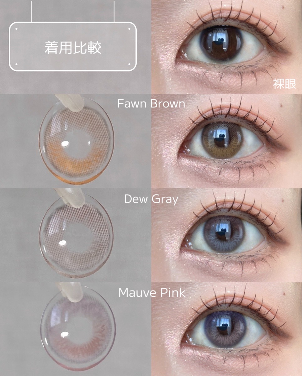 Moonrise 1day/OLENS/ワンデー（１DAY）カラコンを使ったクチコミ（2枚目）