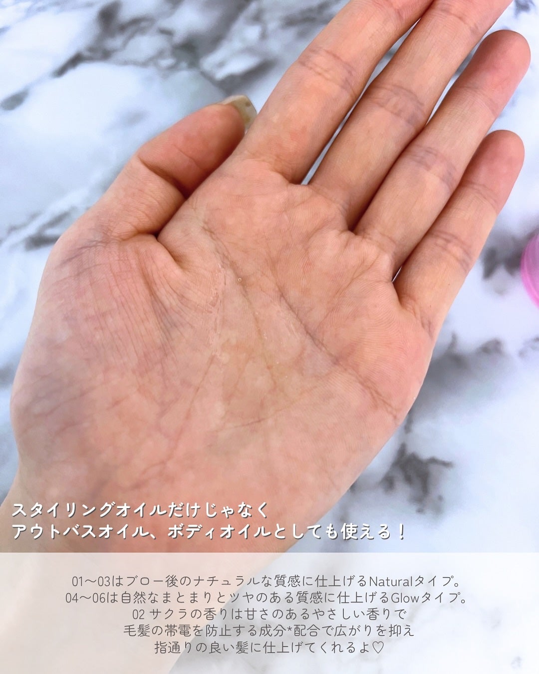 プロミルオイル N 02/Promille/ヘアオイルを使ったクチコミ(3枚目)