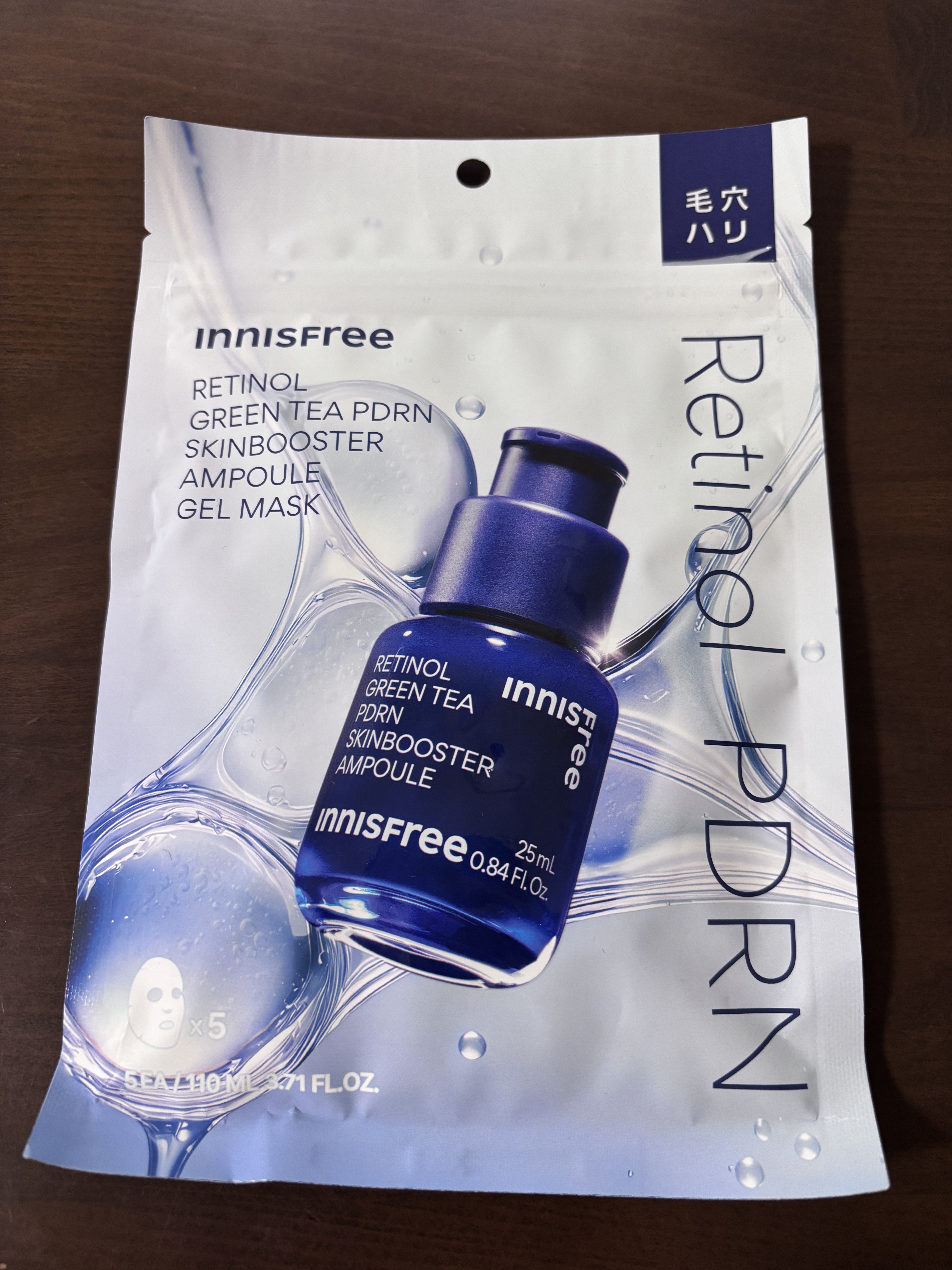 レチノール　PDRN　アドバンスド　マスク/innisfree/シートマスク・パックを使ったクチコミ（1枚目）