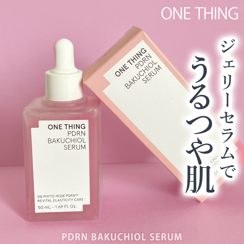 PDRNバクチオールセラム/ONE THING/美容液を使ったクチコミ（1枚目）